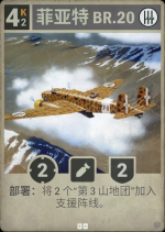 菲亚特 BR.20.png