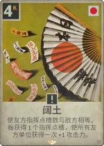 阔土.png
