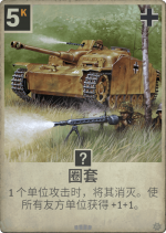 圈套.png