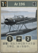 Ar 196.png