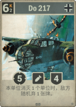 Do 217.png