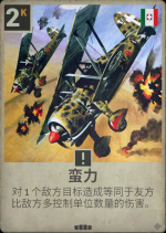 蛮力.png