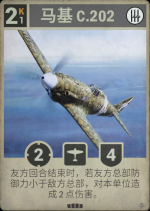 马基 C.202.png