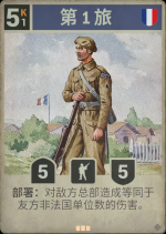 第1旅.png