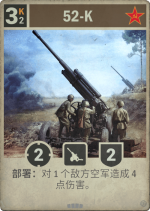 52-K.png