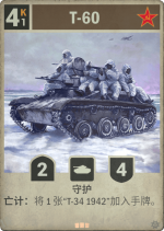 T-60.png