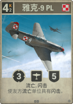 雅克-9 PL.png