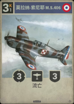 莫拉纳·索尼耶 M.S.406.png