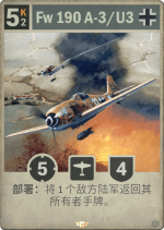 Fw 190 A-3-U3.png