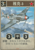 雅克-3.png