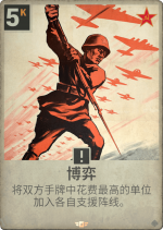 博弈.png