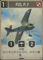 PZL P.7.png