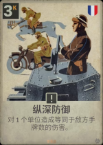 纵深防御.png