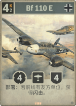Bf 110 E.png
