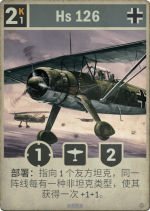 Hs 126.png