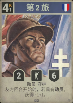 第2旅.png