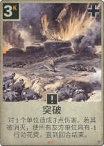 突破.png