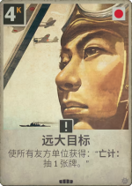 远大目标.png