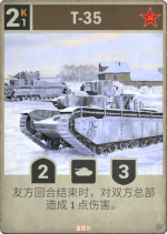 T-35.png