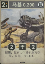 马基 C.200.png
