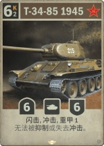 T-34-85 1945.png