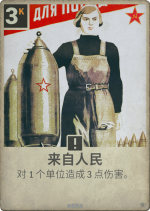 来自人民.png