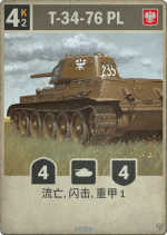 T-34-76 PL.png