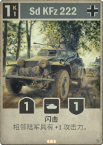 Sd KFz 222.png