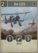 Hs 123.png