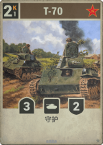 T-70.png