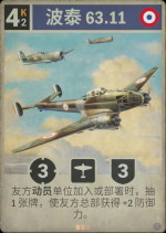 波泰 63.11.png