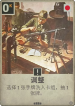 调整.png