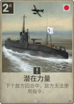 潜在力量.png
