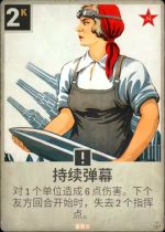 持续弹幕.png