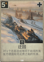 迂回.png