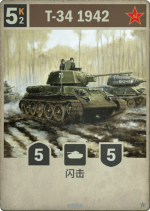 T-34 1942.png