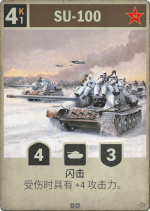 SU-100.png