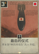 最后的仪式.png