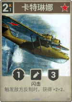 卡特琳娜.png