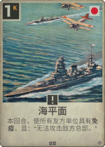 海平面.png