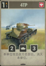 4TP.png