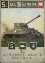 M4 萤火虫 PL.png