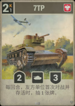 7TP.png