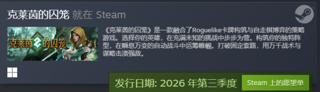 愿望单链接图.png