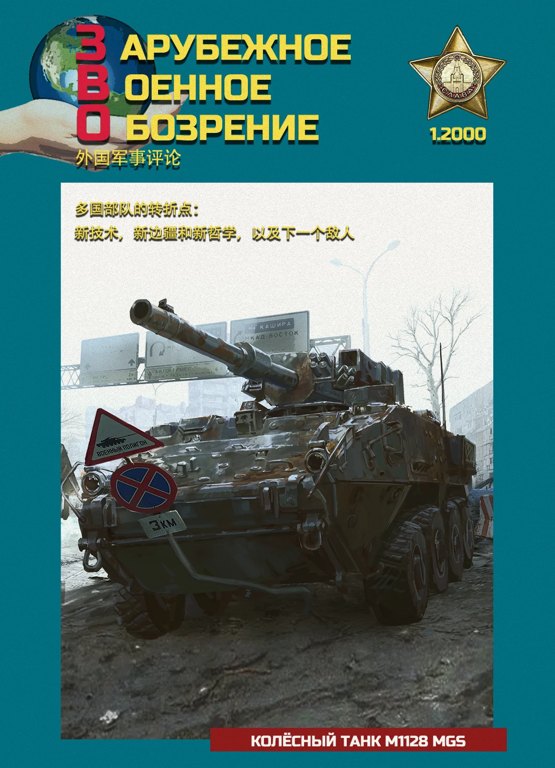 2024122501.png