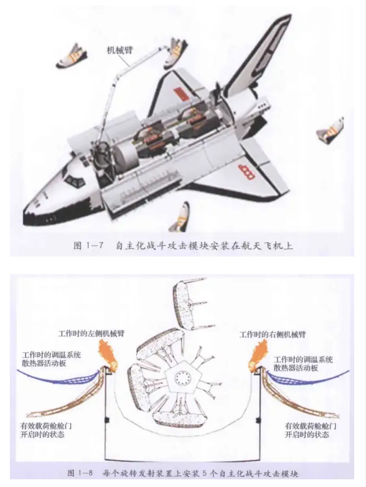 【雪松锐评】布什，戈门——浅谈雪松2024年12月25日动态图片5.png