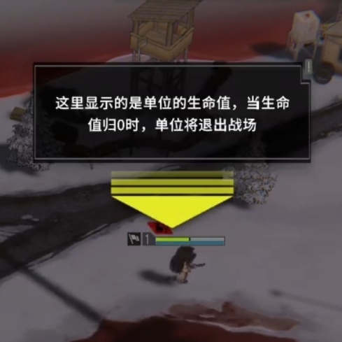 雪松战斗员及战斗玩法介绍图片10.png