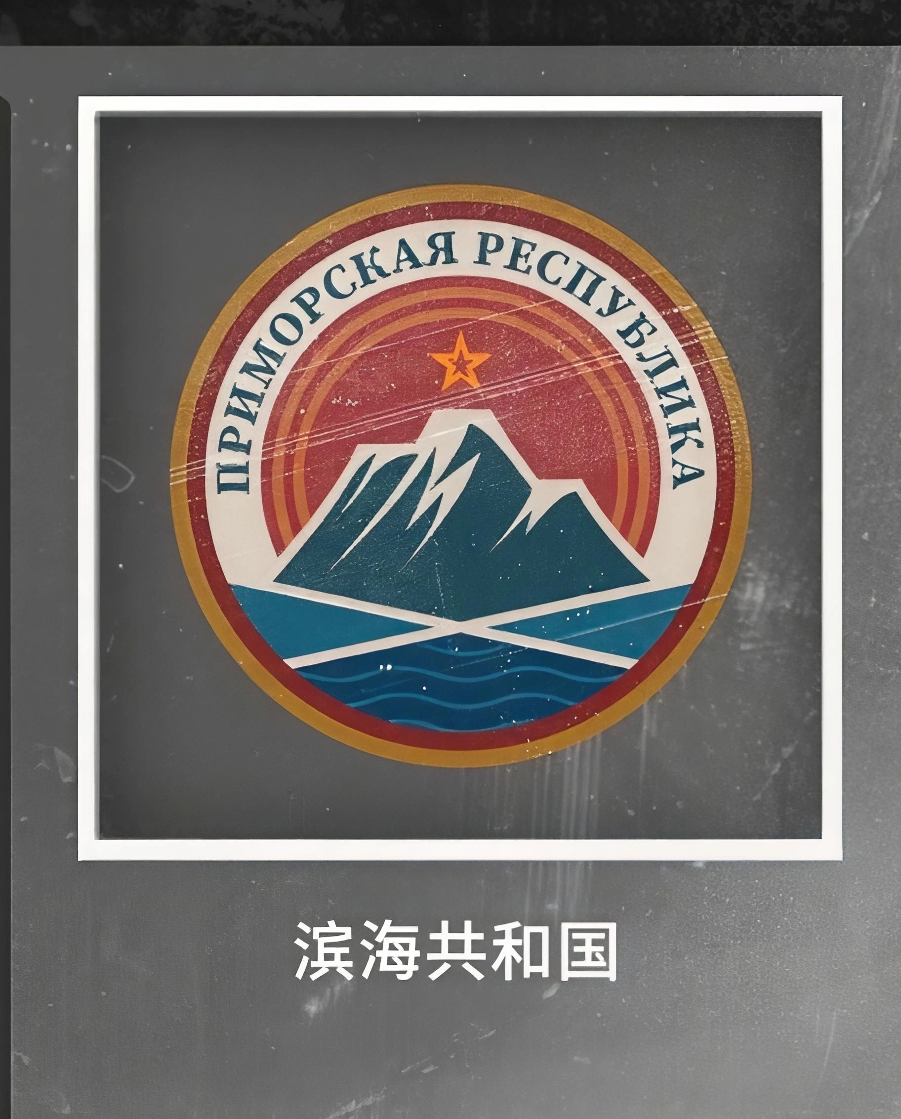 【雪松·非严肃考据!】原来不止远视主义?法伦斯泰尔的名字是这个意思图片4.png