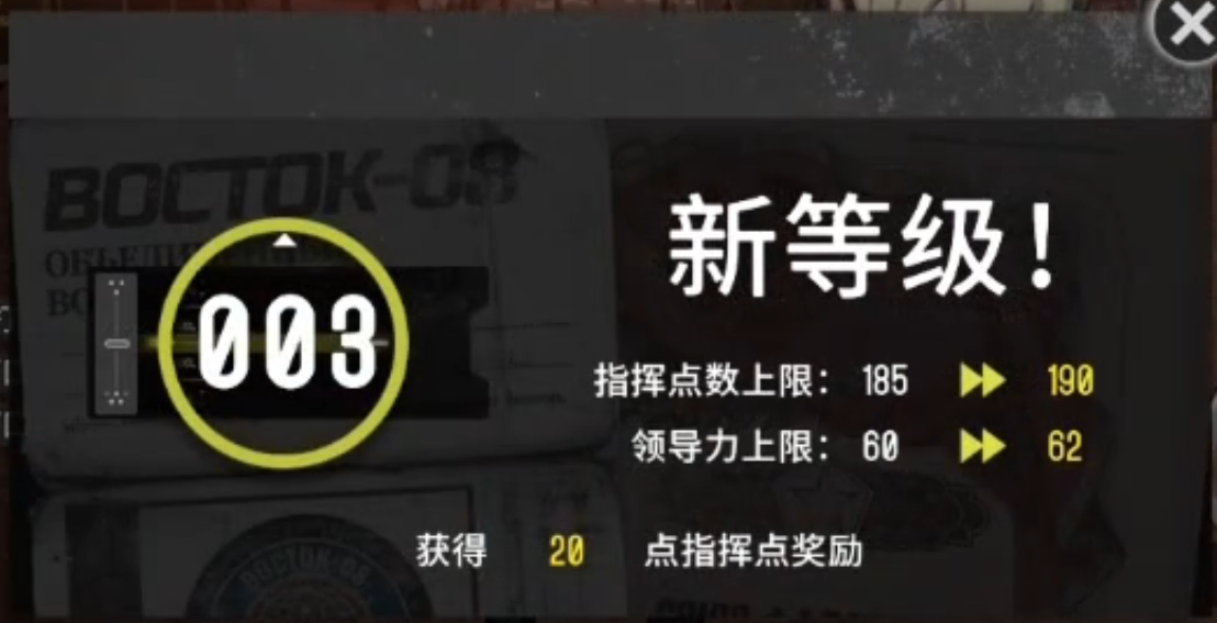 雪松战斗员及战斗玩法介绍图片7.png