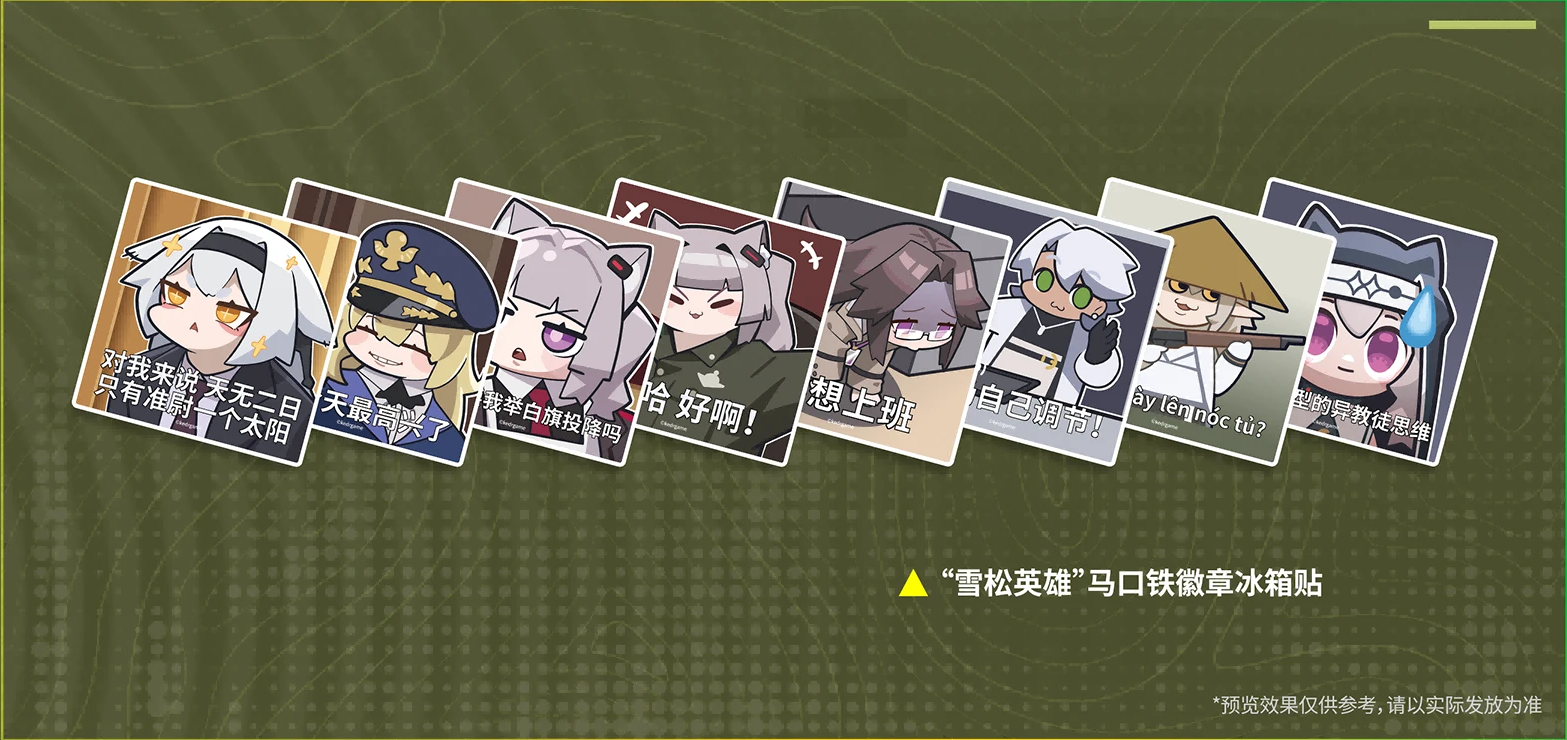 俄语口令挑战.png